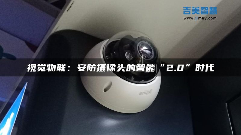 远程视频监控系统常见故障解析与排查