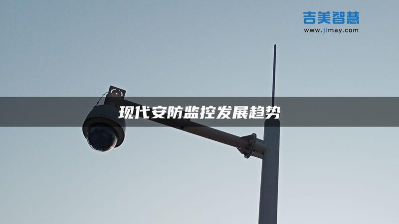 小区停车场管理，如何选对系统厂家？**