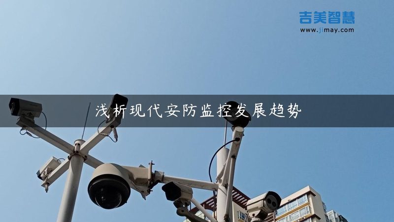 智能猫眼门铃一体：守护家门，从了解开始**