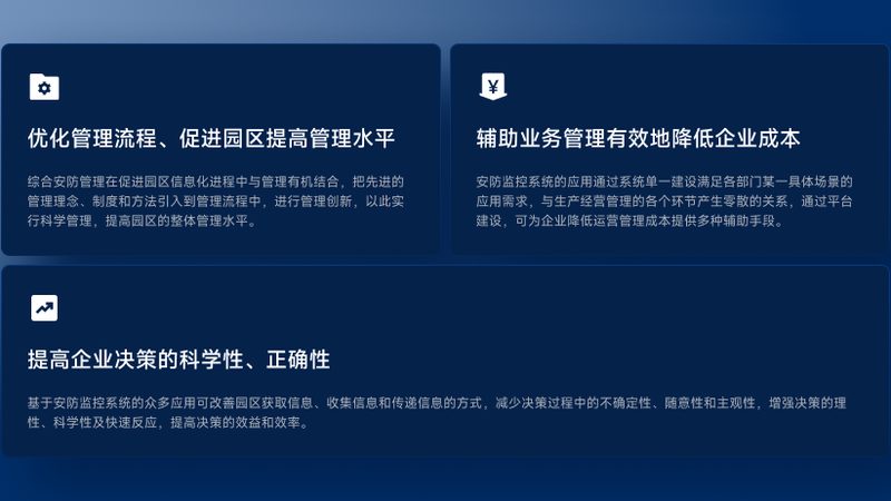 医院病房可视对讲系统：参数解析与选型要点**